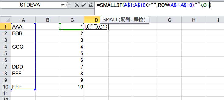 If関数 Is関数の使い方 Excel関数