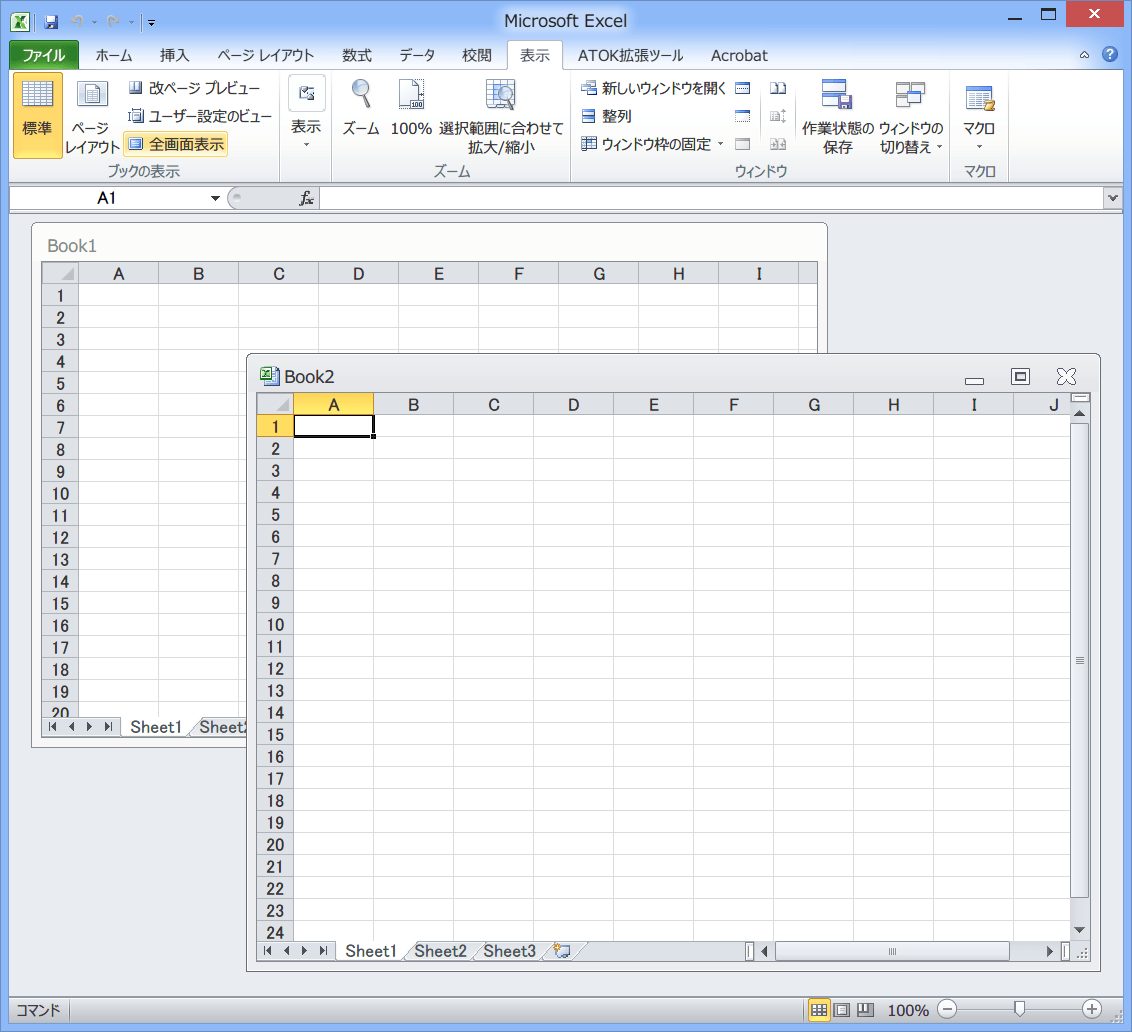 Office Tanaka Excel 2007レビュー 奥が深いテーブル機能