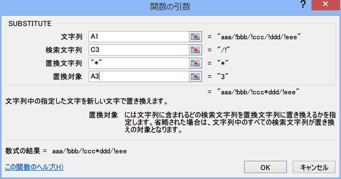 Gスプレッドシート 文字列中の特定の文字の数をカウントする いきなり答える備忘録