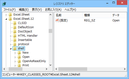 エクセル中級 ファイルを開くとき 常に 新しいウィンドウで開く Itジョー