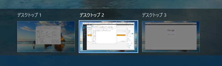 Windows 10の仮想デスクトップのアニメーションが動作しなくなったときの対策 Itジョー