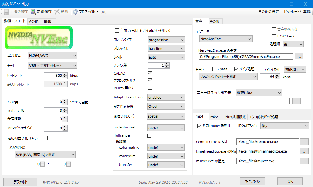 Nvenc エンコード ソフト Nvenc エンコード ソフト Jpblopixthy0i