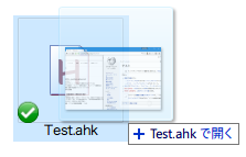 AHK] ドラッグアンドドロップのファイルパスを簡単に取得する関数 - IT 