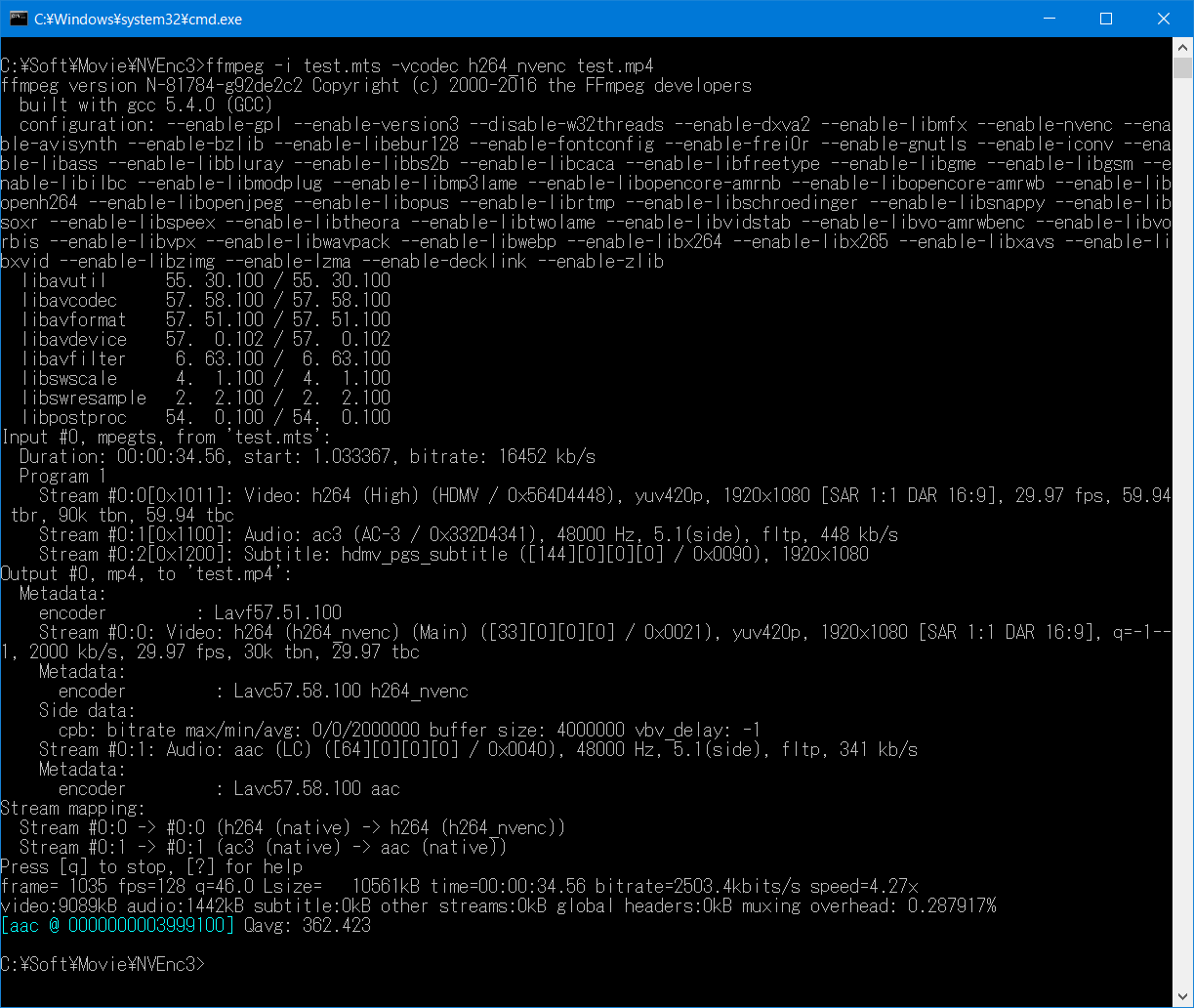 Nvencで超高速エンコードにffmpegで再挑戦 今度はうまくいった Itジョー